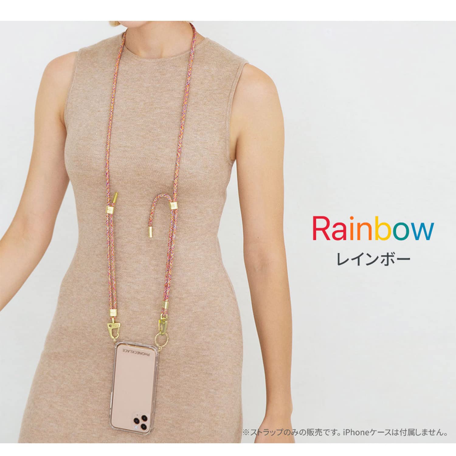 Amazon.co.jp: Phone Necklace, Smartphone Rope Neck Strap